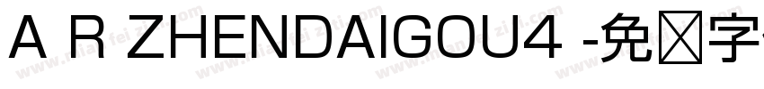 A R ZHENDAIGOU4 字体转换